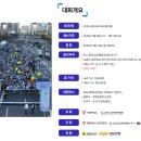 건강한 PT studio | 회원님과 트레이너가 함께 뛴 하루 - 바른밸런스 PT STUDIO 서울 YMCA 마라톤