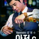 파파트리