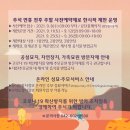 추모공원(1봉안당) 이미지