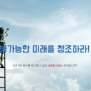 주식회사 알토란