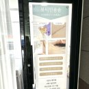 뷰티인솜솜 | 울산 왁싱 잘하는곳 뷰티인솜솜 내돈내산 단골후기 슈가링왁싱