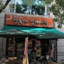 김치STORE 이미지