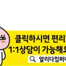 중구청 내부 이미지