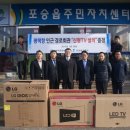 영하 경로당 이미지