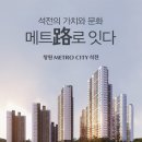 석전경로당 이미지