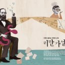 동아가설 - 화성시 동화길 51 | 동아가설