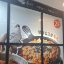 두끼떡볶이 대구계명대점 | 🧀 [대구 달서구 떡볶이 맛집] 운동직후 탄수화물 리필각🔥 두끼 대구계명대점 가쥬아아💪