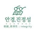 더편한안경렌즈타운 이미지