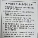 연세제일정형외과의원 이미지