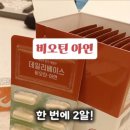 기승전휴베이스약국 이미지