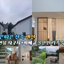 오르마레 이미지