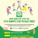 성동농장2 이미지