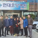 현대요양병원 이미지