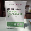 하쏘헤어 이미지