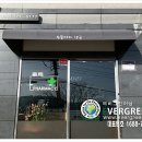 두물머리 약국 이미지