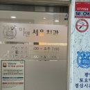 동방치과의원 이미지