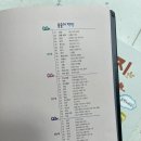 공룡코딱지 | 그레이트북스 술술이 책방 전집(내돈내산, 21년생 아이 술술이 책방 후기,6-8살 창작책 추천!)