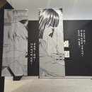 바둑교실 | 히카루의 바둑 원화전 후기