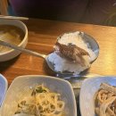 가정식백반 이미지