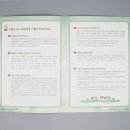 예일기획 - 중구 동호로37길 20 | 예일기획