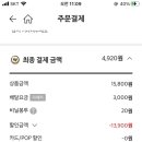 우리동네밀키트 앞 이미지