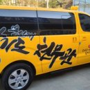 용인대 천무관 이미지