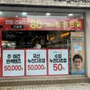 씨채널안경콘택트 이미지