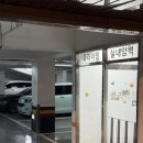 강남 역삼 클라이밍 전완근 단련 클라임이모션(+암벽화)