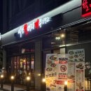 역전할머니맥주군포 - 군포시 군포첨단산업2로7번길 8 | 역전할머니맥주군포