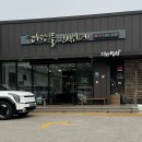 다담뜰한식뷔페구미점 이미지