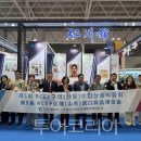 국제수입상품