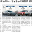 자동차를좋아하는사람들