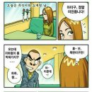 백수 이미지