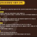 김천실내테니스장 & 김천오토캠핑장 이미지