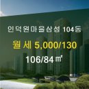 삼성랜드 공인중개사 사무소 이미지