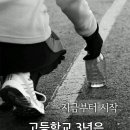 일품국어학원