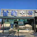 평택수산 이미지