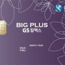 유원주유소 이미지