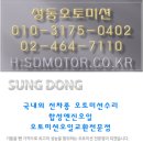 기름쟁이자동차 | 중랑구점 면목동 이자카야 &#34;다시&#34; 맛집 소개