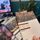 강남-019 | [방탈출 기록지 #019, 단편선 성수, 쓰여진 문장 속에 구원이 없다면]