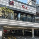 하남미소 명품한우 이미지