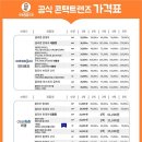 명일콘택트렌즈 이미지