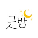 펀비어킹태전지구점