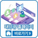 태양광 발전 REC SMP 현물단가 2021년 3월 22일 이미지