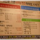생고기정육도매센타 이미지