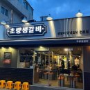 동안구청_하 이미지