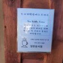무지개키즈카페