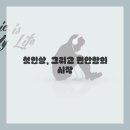 신우카서비스 이미지