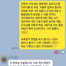 삼계고등학교 | [둔전학원/역북학원/역북동학원/처인구학원/박선생학원] 유종의 미 (부제 - 서울대학교, 동국대학교 면접)