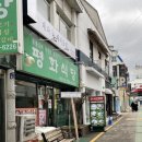 ２４시식당